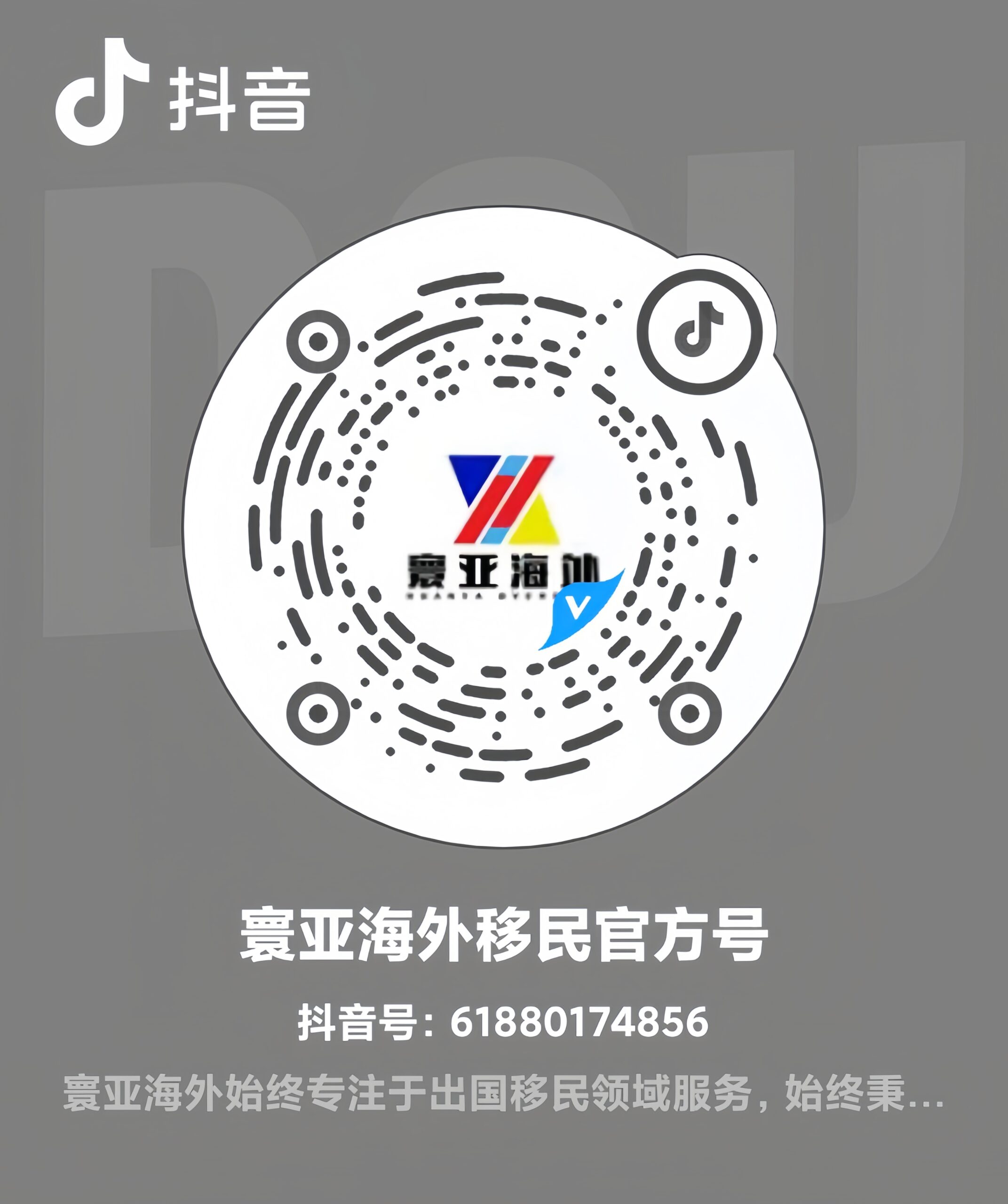 抖音图片