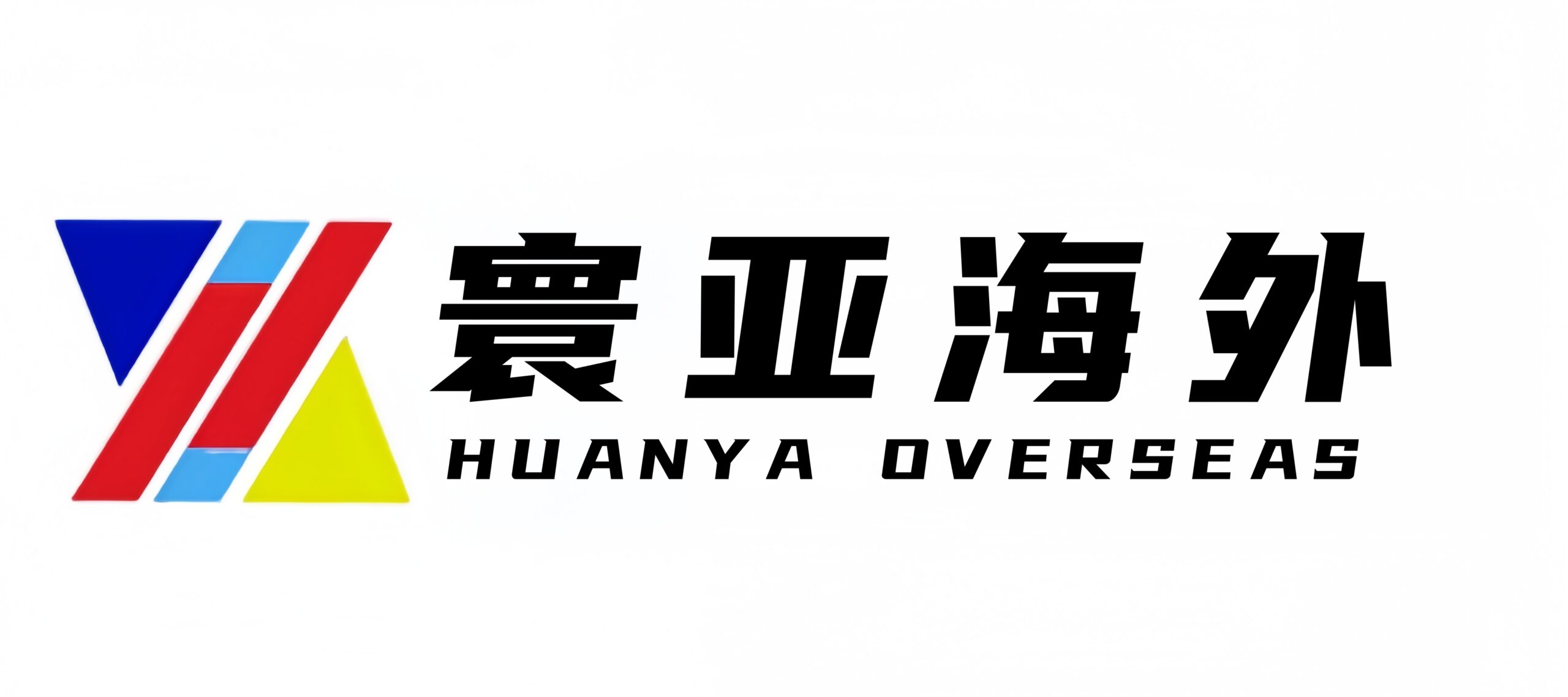 寰亚海外